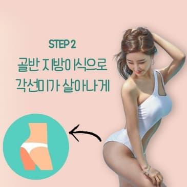 Slider image (3) BBAE Clinic